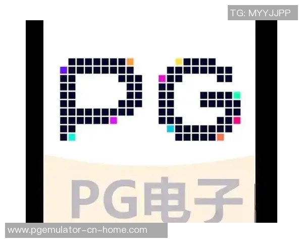 pg电子娱乐平台问鼎-PG电子娱乐平台问鼎，引领数字娱乐新纪元-pg电子娱乐平台问鼎