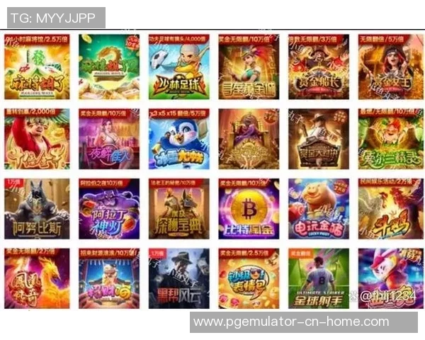 PG电子游戏骗局-揭秘PG电子游戏骗局，如何防范与应对-PG电子游戏骗局