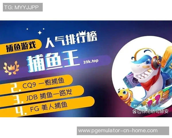 pg电子爆分视频爱尔兰-爱尔兰的PG电子爆分视频盛宴-pg电子爆分视频爱尔兰